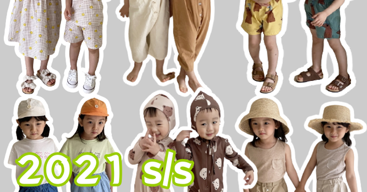 HONEY BABY 哈妮寶貝韓國童裝女裝批發 AMBER授權店HONEY BABY 哈妮寶貝韓國童裝女裝批發無標題文件