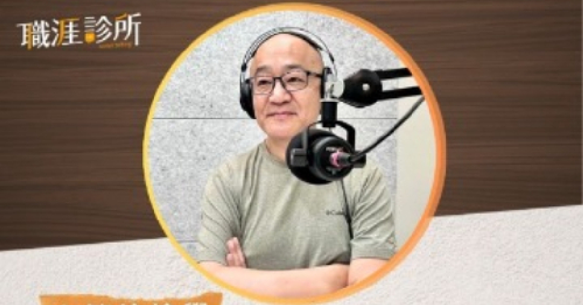 EP553【主管偷偷學】預算攻防！高手過招好緊張？！6步SOP，完美「做」預算