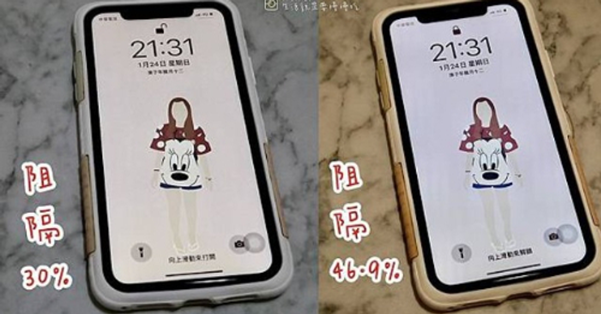 iPhone11藍光盾保護貼｜唯一眼科醫師推薦SGS國際標準檢驗．板橋LOVE包膜-電玩店 @ 生活就是要慢慢吃 :: 痞客邦 ::