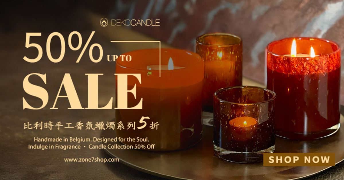 DEKOCANDLE｜比利時工藝手工琉璃香氛蠟燭
