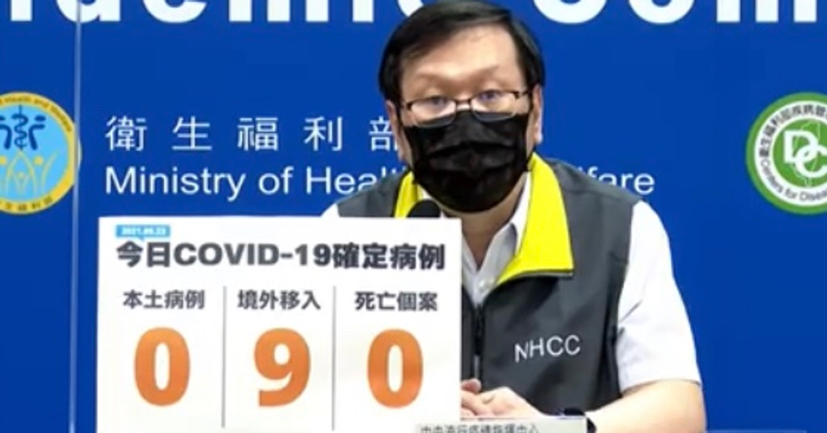 國內本土零確診！今天新增9例境外移入無死亡案例 - 景點+