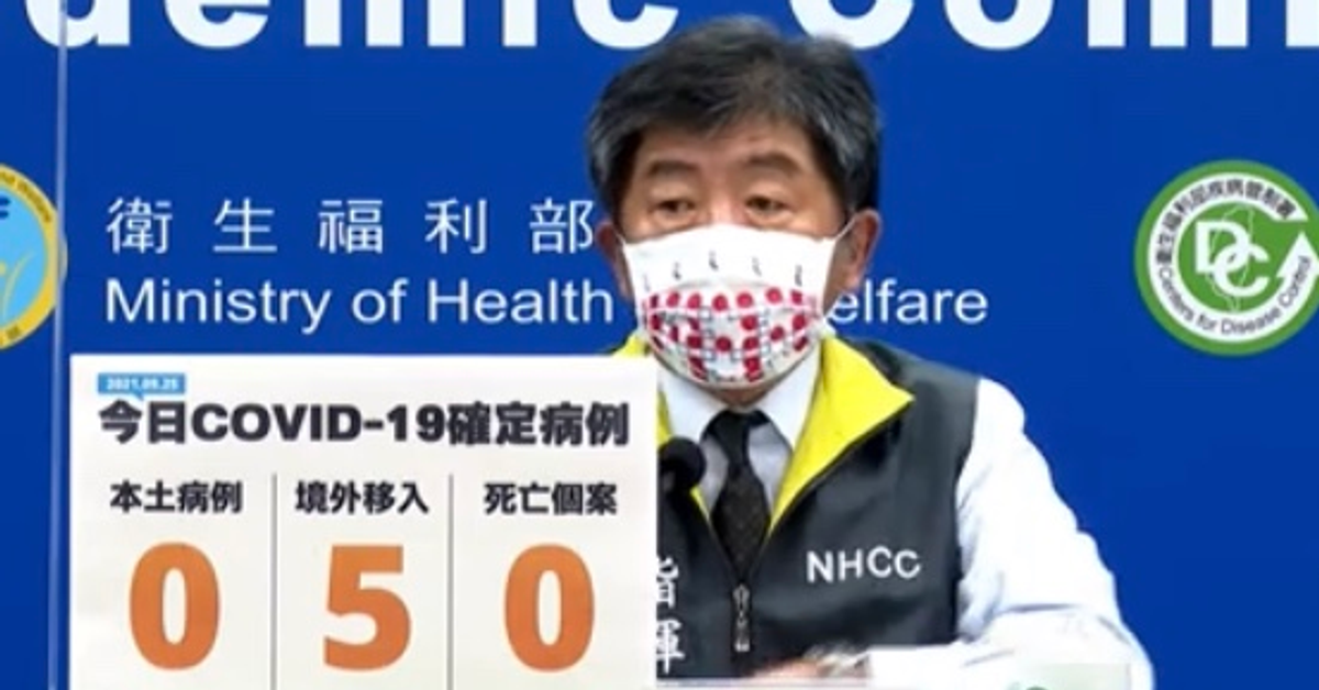 日本第五度提供AZ疫苗今到貨！今增加5例境外移入個案 - 景點+