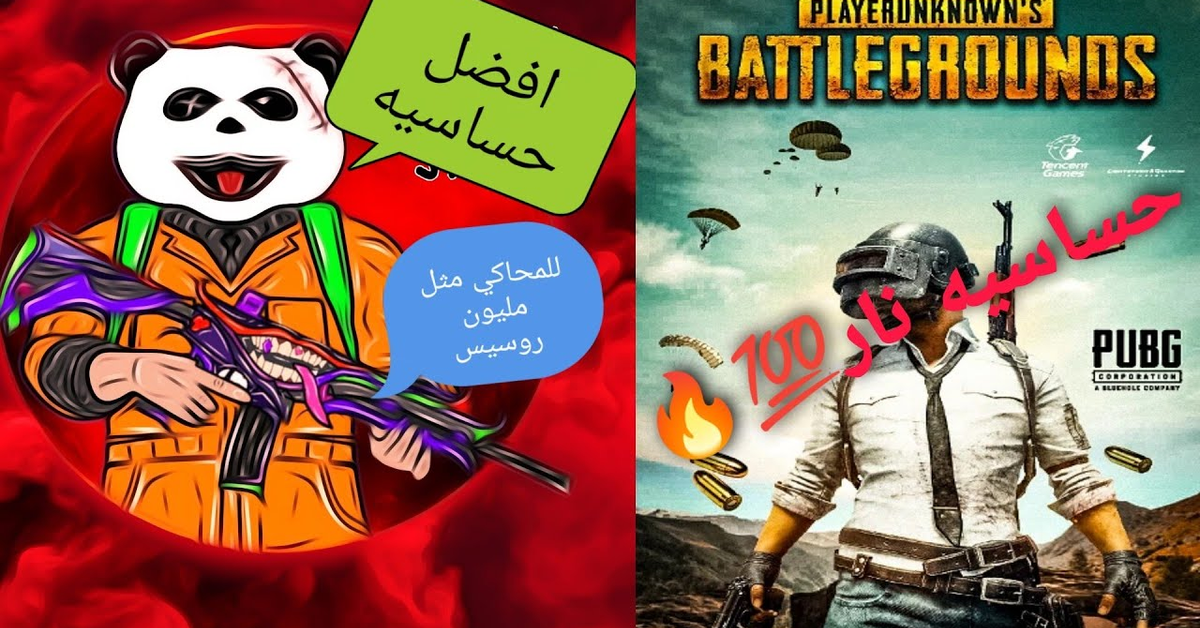 افضل حساسيه للمحاكي على الاطلاق مثل ابن سوريا و مليون روسيس