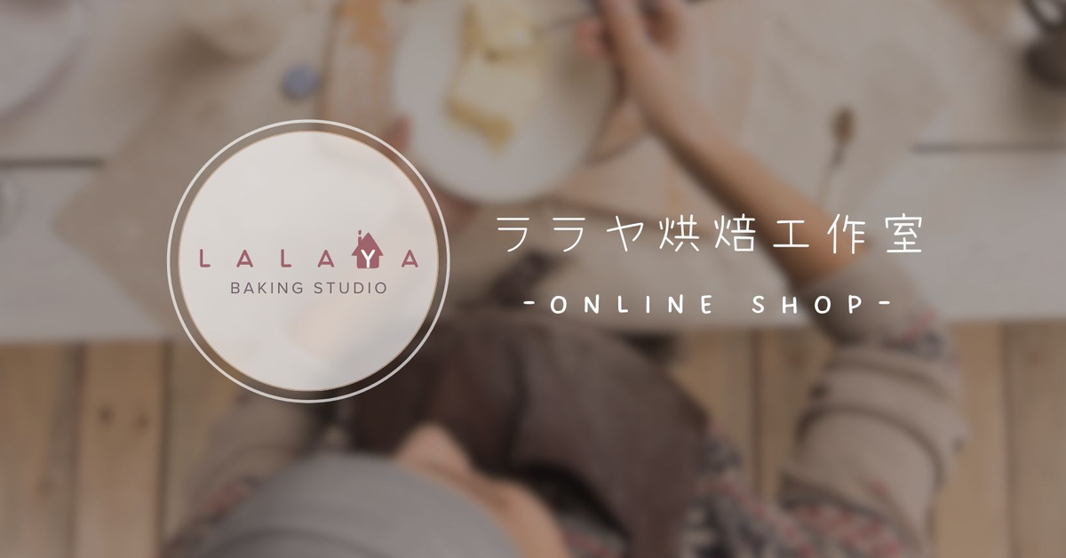 Lalaya Online Shop