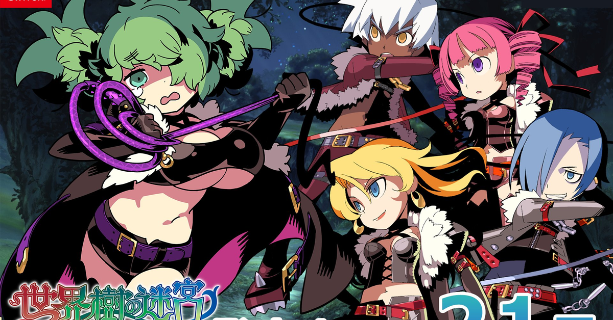 雷火來夜 【NS】世界樹の迷宮Ⅰ･Ⅱ･Ⅲ HD REMASTER 破關感想 ①