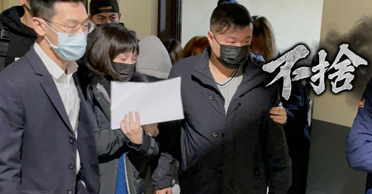 明金成猝逝！愛妻忍悲赴北市二殯 證實「心因性休克」奪命 ｜ 蘋果新聞網 ｜ 蘋果日報