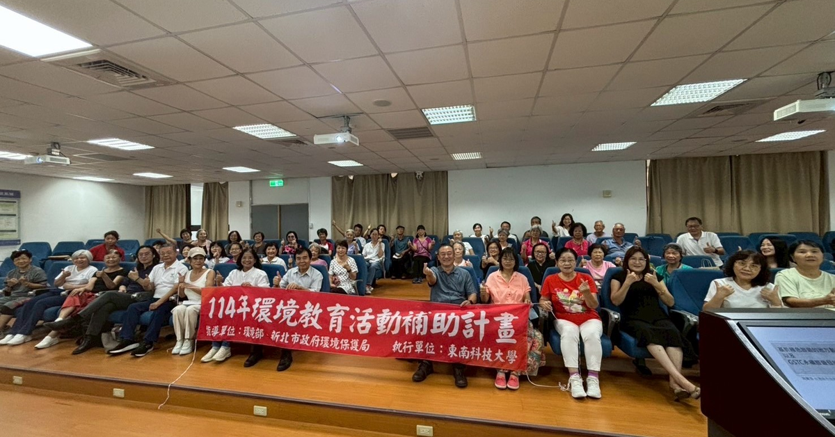 經濟日報「深耕在地，永續共生」東南科大以地方創生與食農教育 推動環境永續新典範 | 產學研訓 | 商情 | 經濟日報
