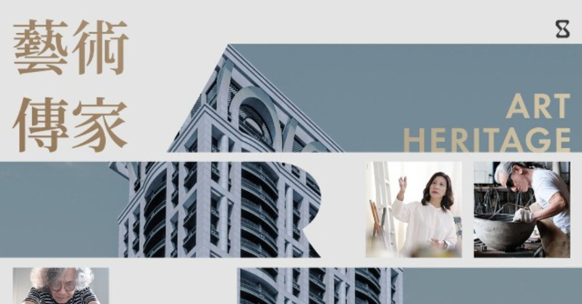 藝術傳家｜sandshour 散時間 - 影音內容訂閱平台