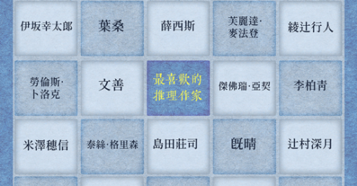 HyRead ebook & Gaze 電子書與閱讀器
