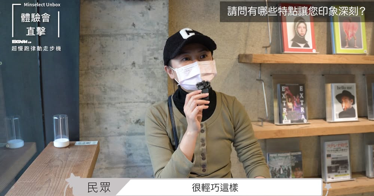 96 reactions · 6 comments | 好評熱銷突破1200萬【 BGYM比勁 | DD01 超慢跑律動走步機 】體驗會熱烈好評 超早鳥53折熱銷中  https:&#x2F;&#x2F;r.zecz.ec&#x2F;qMY1 「比一般傳統跑步機還小很多！」 ‍️「震動超有感！促進血液循環！」 ‍️「跑完再震一下，身體變得很輕鬆～」... | By BGYM 比勁-專業健身器材 | Facebook
