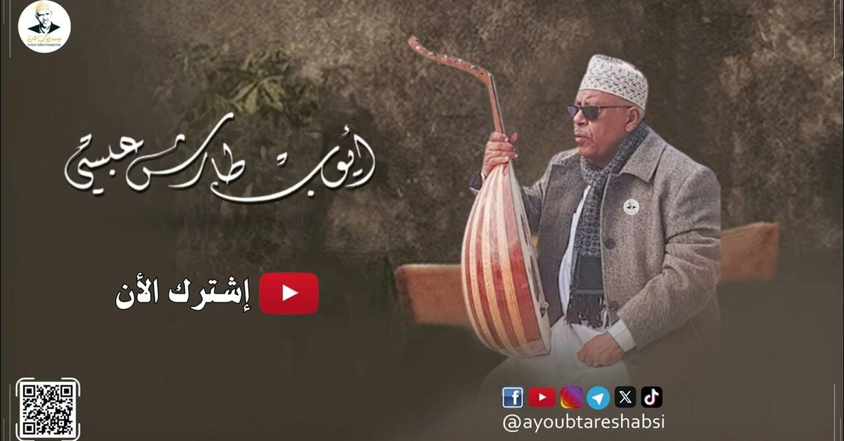ايوب طارش | إسقيني من روحك حنان - تسجيلات خاصة بدقة عالية
