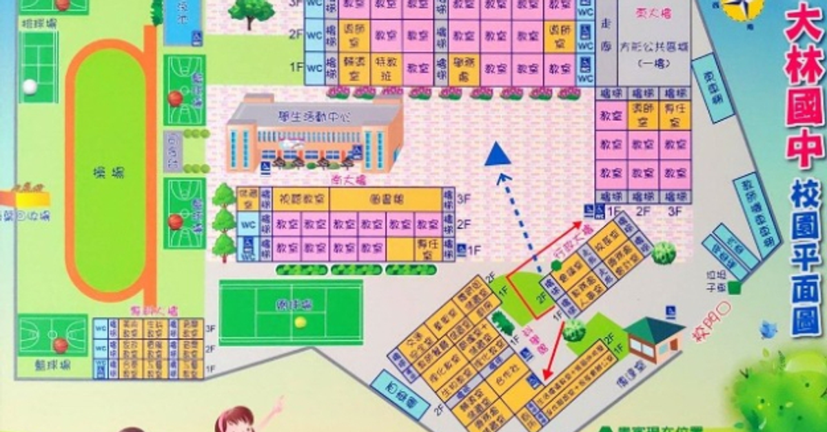 校園教學設備地圖