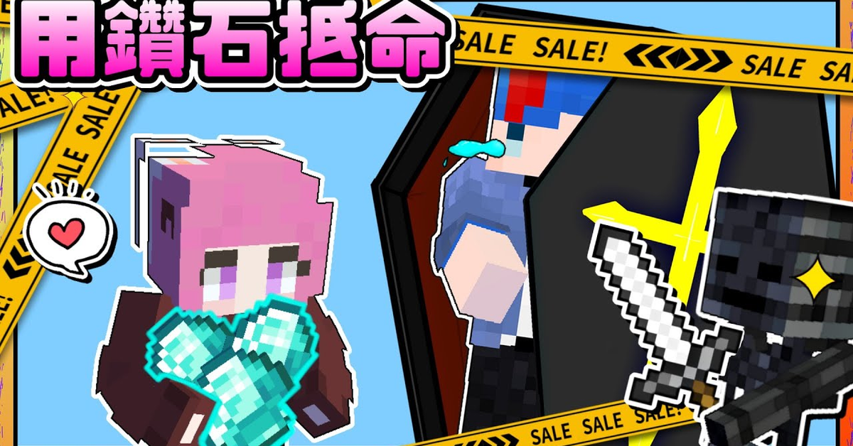 Minecraft一格空島Ep.10 | 沒打過這麼讓人崩潰的地獄堡壘!!完全被凋零骷髏佔領啦!!! | Ft. @海苔Nori 瑞比特rabbit`]