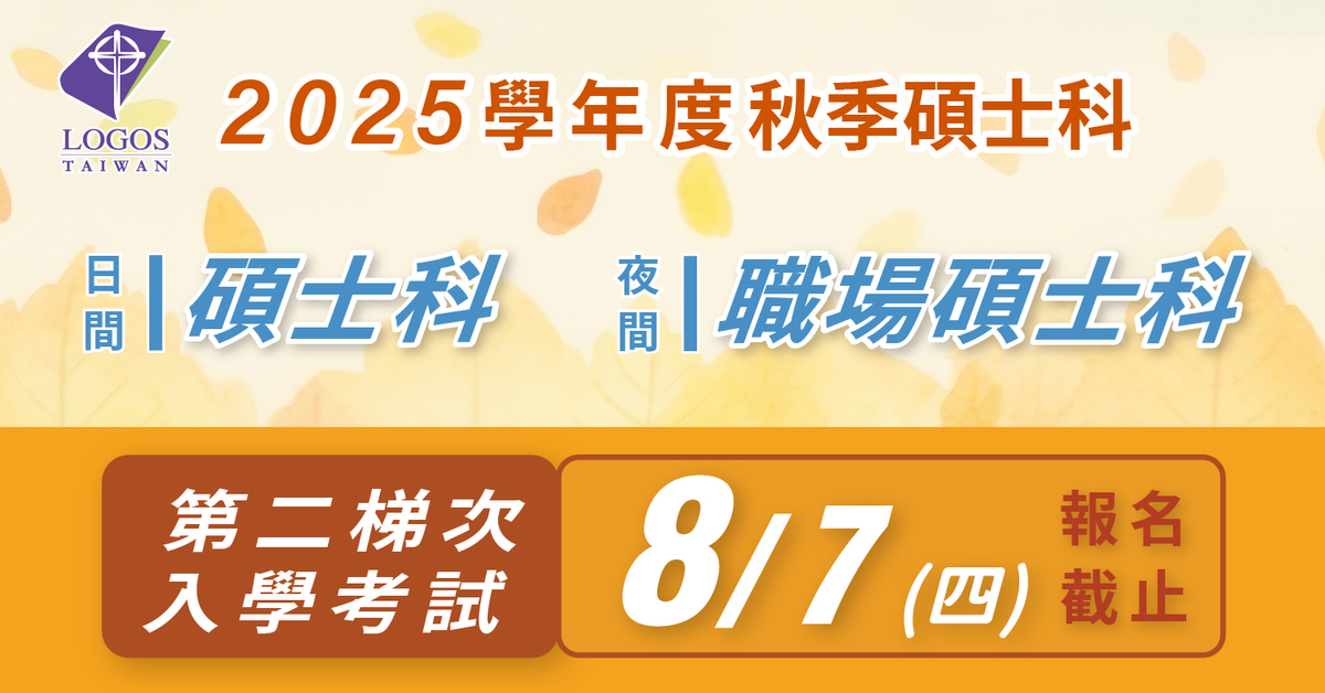 www.lestw.net.tw