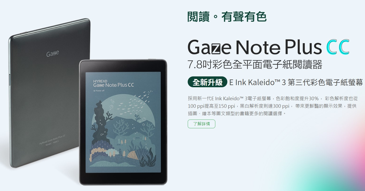 那些電影教我的事|HyRead電子書