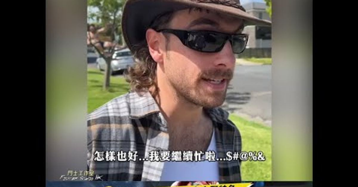 【語言理解功能缺失】澳洲本地人的英語口音有多難明白...