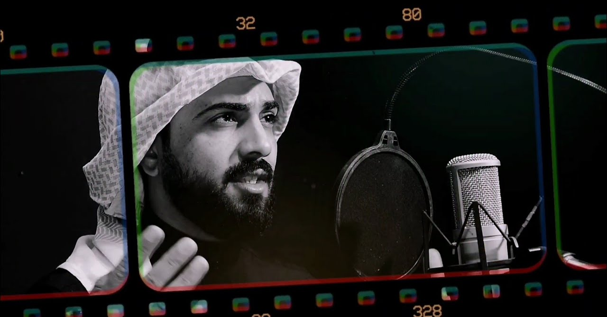 صوت الانين 2021 قصيدة اكثر من روعه تفوتكم &#x2F;&#x2F; احمد الابيض