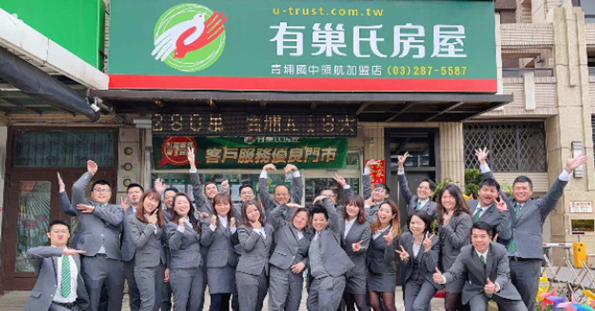 有巢氏房屋-青埔國中領航店