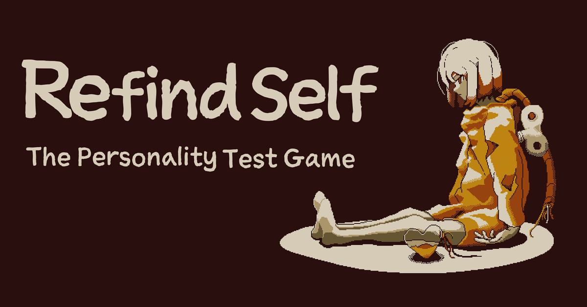 【NS】Refind Self: 性格診断ゲーム（憶我: 一個性格測試遊戲）破關感想