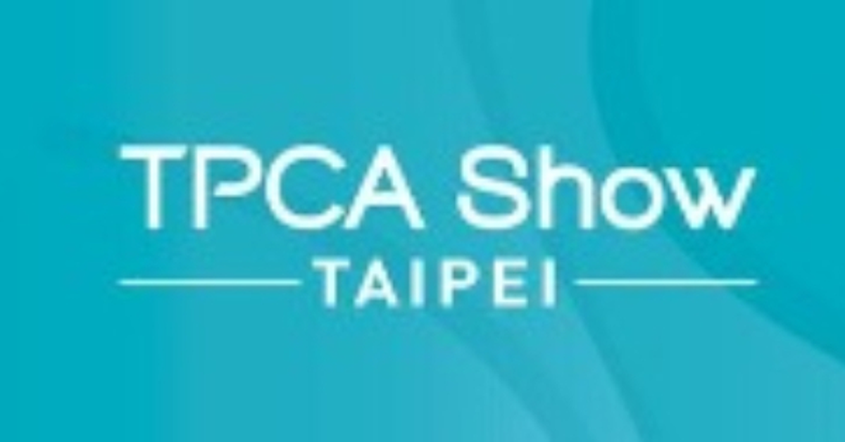 TPCA Show(TAIPEI) 台灣電路板產業國際展覽會