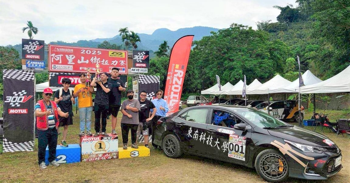 蕃薯藤新聞-東南科技大學機械工程系車輛組團隊，以創新實力奪2025 RRC阿里山鄉拉力賽「新能源組冠軍」 | 蕃新聞