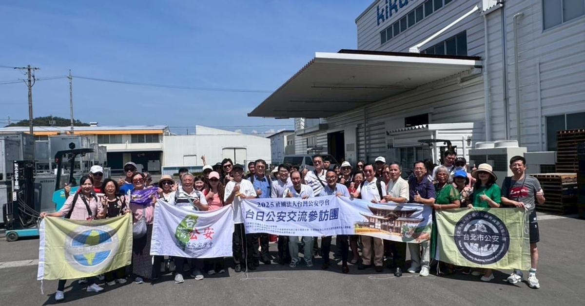 蕃薯藤新聞-臺灣公安學會偕東南科技大學赴日深化建築安全交流，啟動建築安全跨國合作 | 蕃新聞