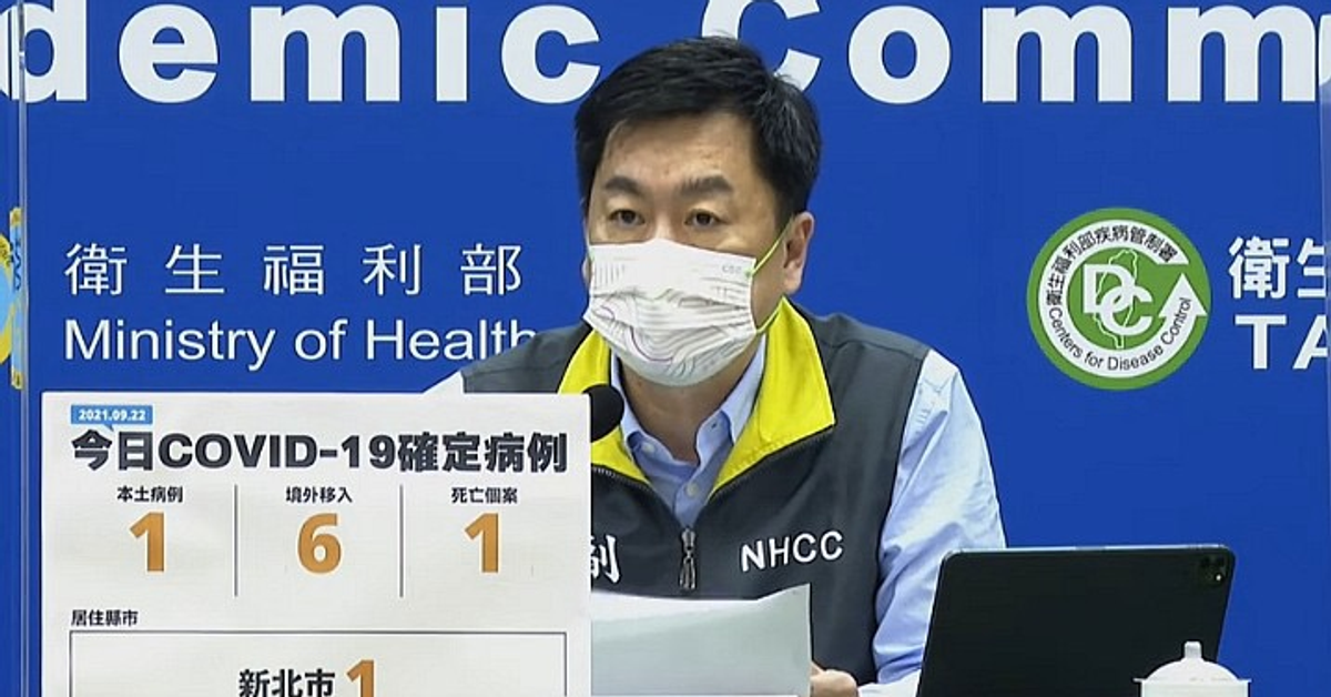 新北居隔女解隔前確診！國內第3例染Delta確診死亡 - 景點+