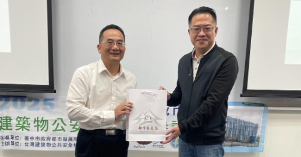 公民新聞-跨域合作，共築公安防線，臺中新北與東南科技大學攜手啟動「友善城市公安檢查交流」