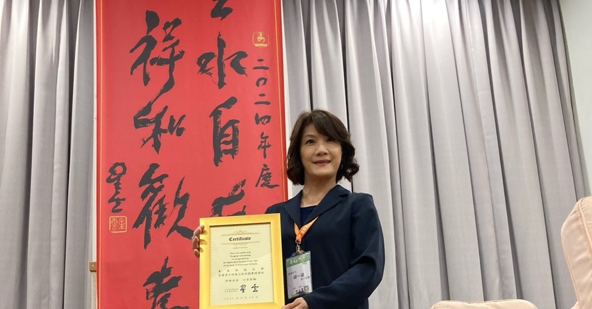 公民新聞-東南科技大學以善為本、以愛育人，連續三年榮獲「三好校園實踐學校」肯定