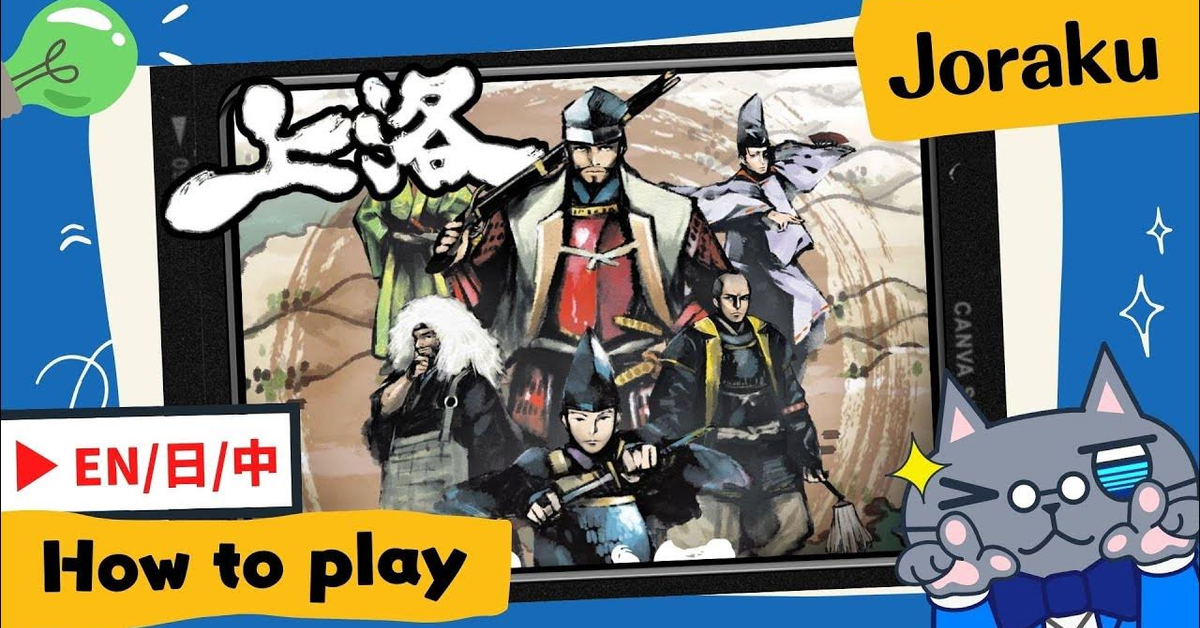 Joraku | Trick-taking Meets Area Control - Can You Master Shifting Alliances in Feudal Japan?